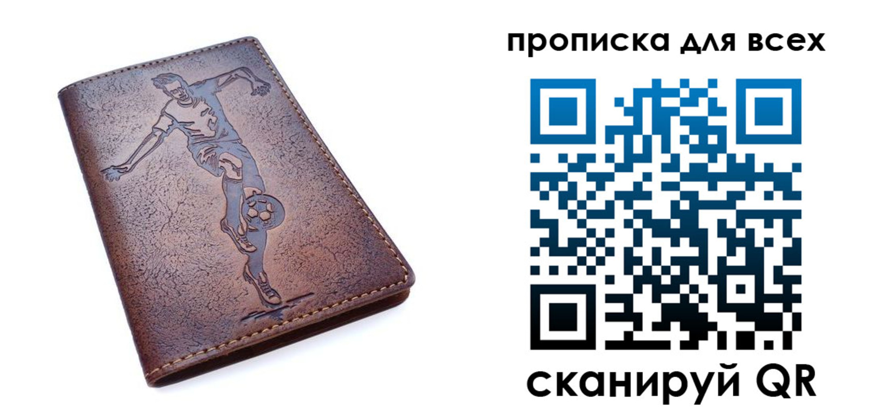 миграционный учет в Азнакаево