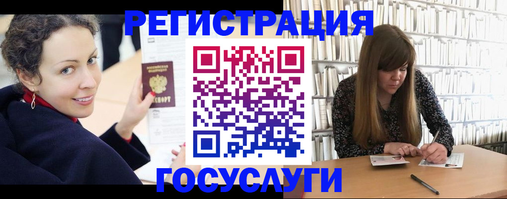 временная регистрация поиск в Азнакаево